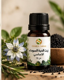 زيت الحبة السوداء