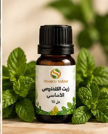 زيت النعناع الفلفلي الأساسي