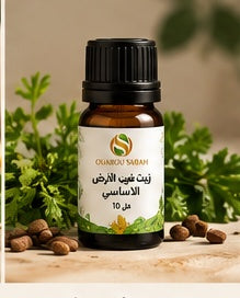 زيت عنب الأرض الأساسي
