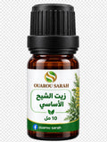 زيت الشيح الأساسي