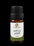زيت السرو الأساسي