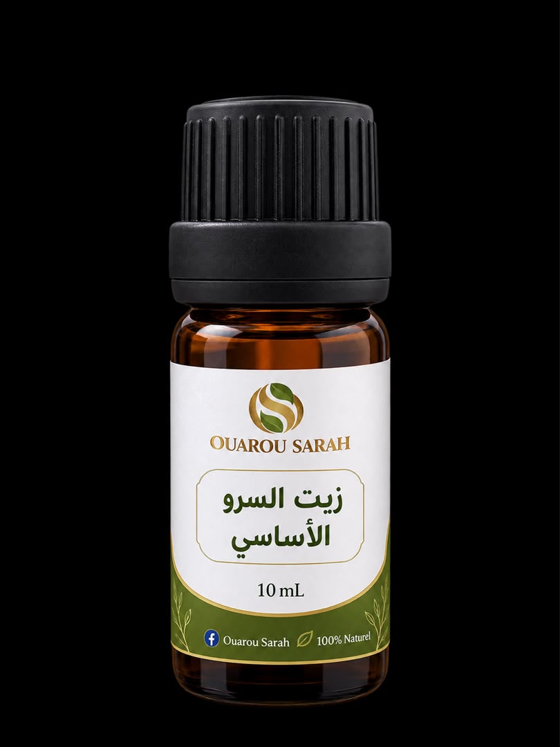 زيت السرو الأساسي