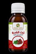 زيت الضرو