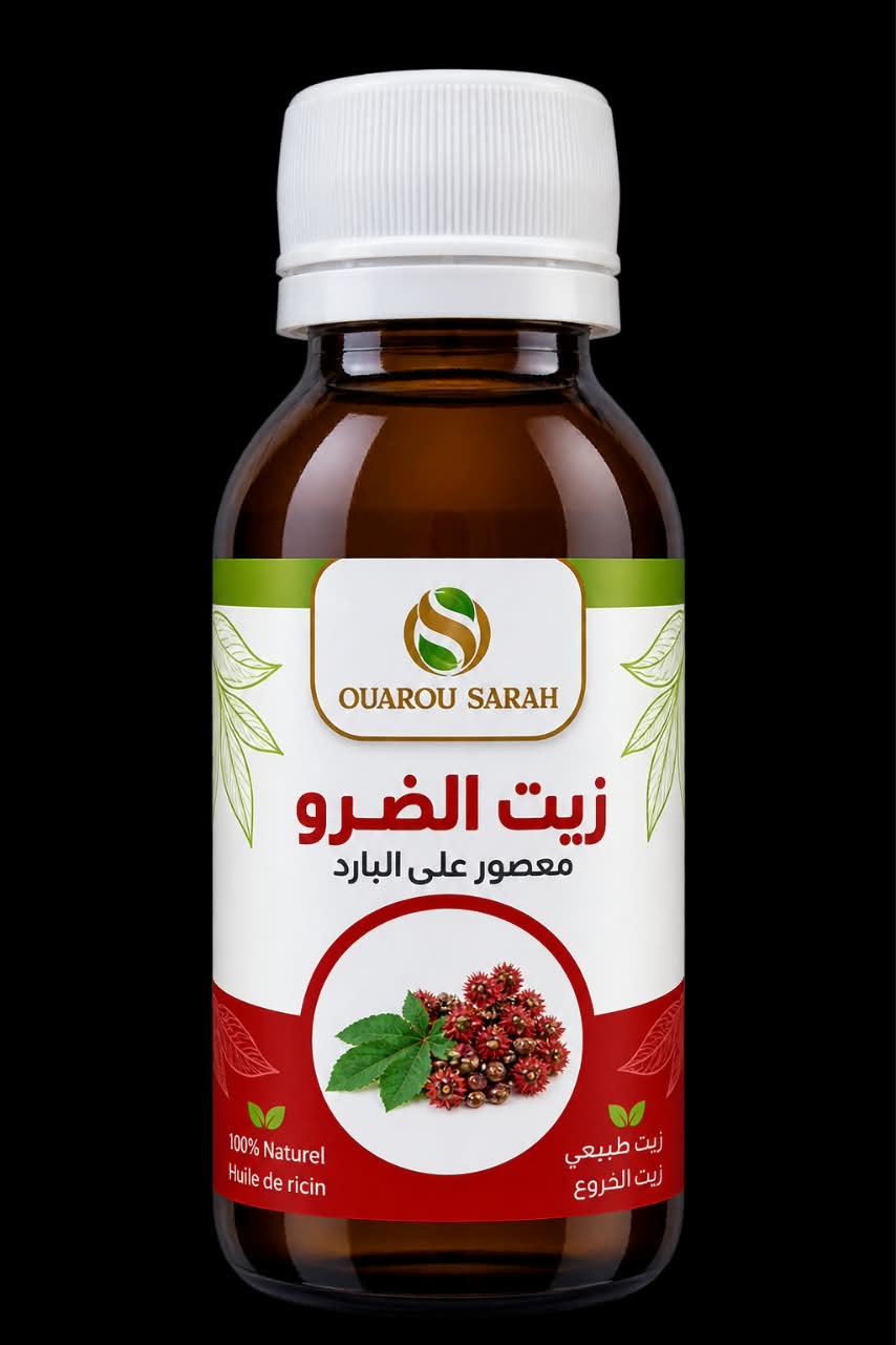 زيت الضرو