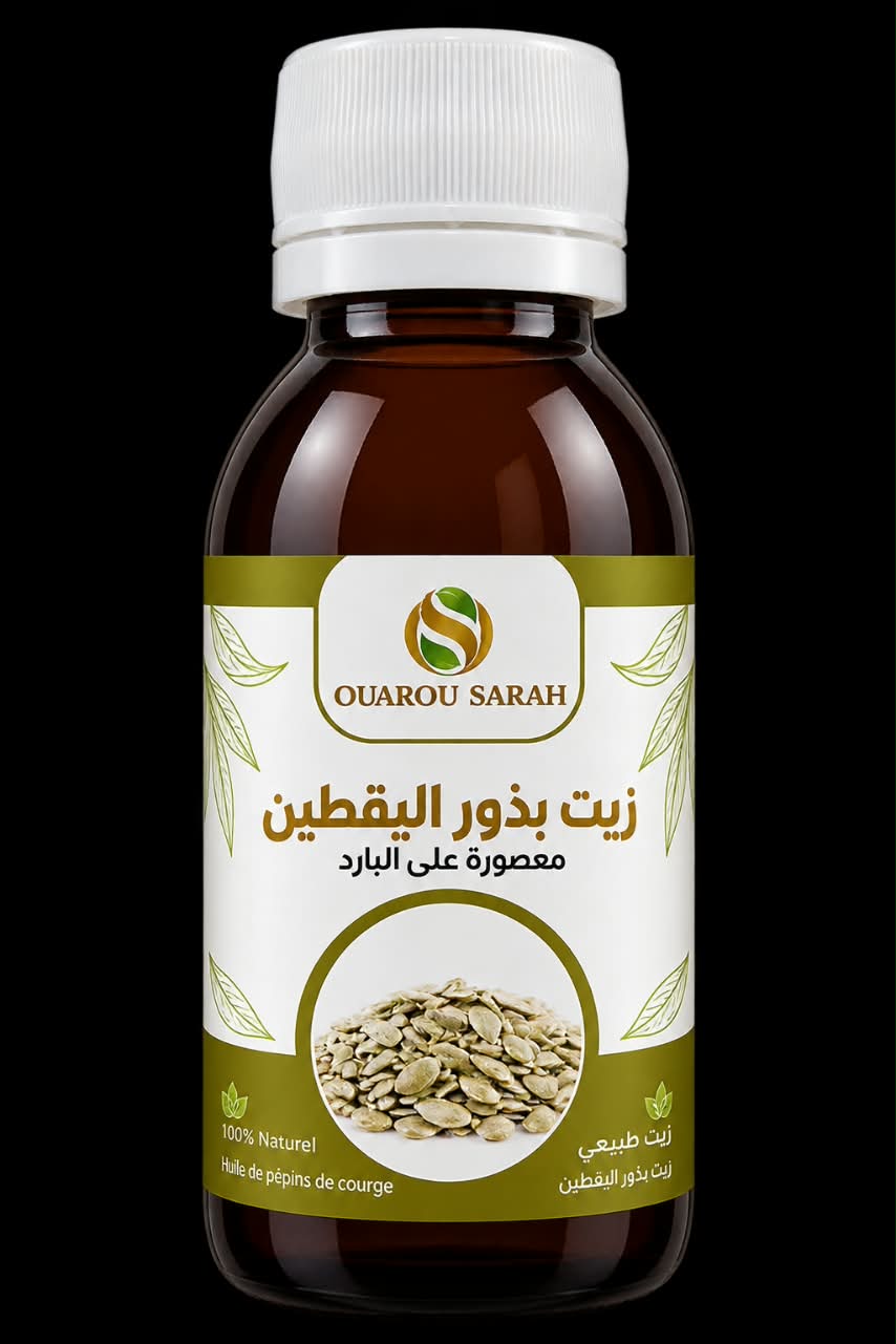 زيت بذور اليقطين