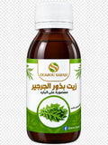 زيت بذور الجرجير