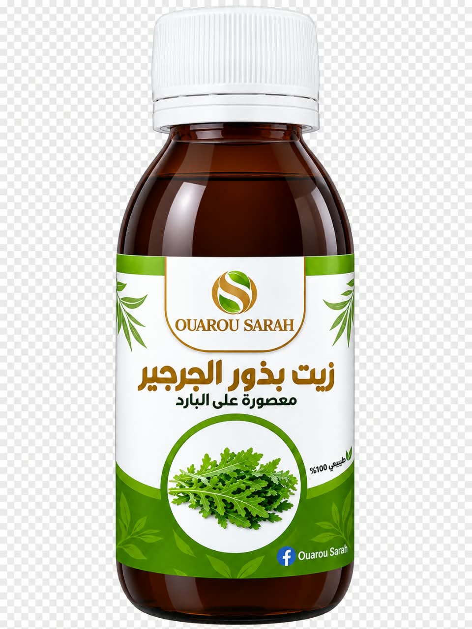 زيت بذور الجرجير