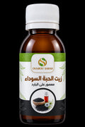 زيت الحبة السوداء