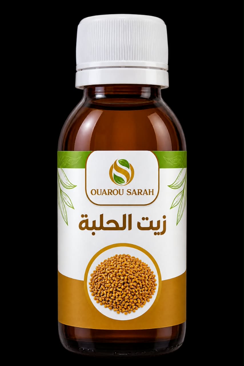 زيت الحلبة