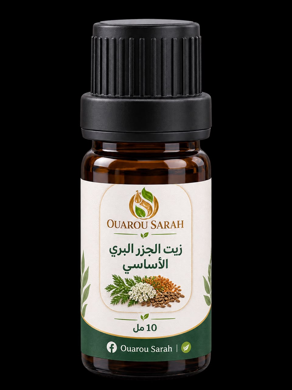 زيت الجزر البري الأساسي