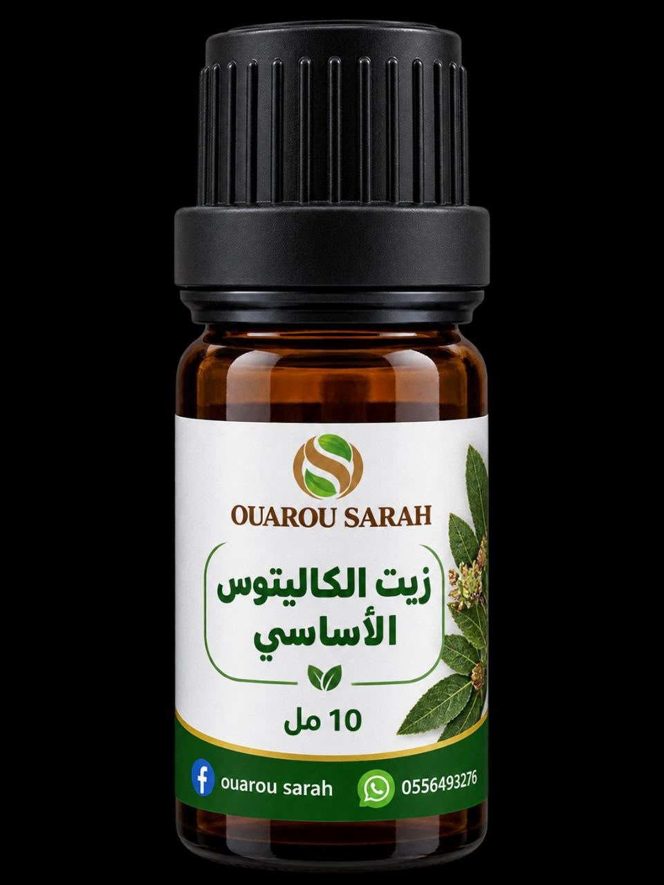 زيت الكاليتوس الأساسي