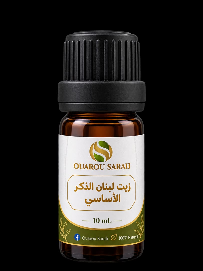 زيت لبان الذكر الأساسي