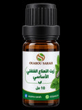 زيت النعناع الفلفلي الأساسي