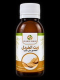 زيت الخردل