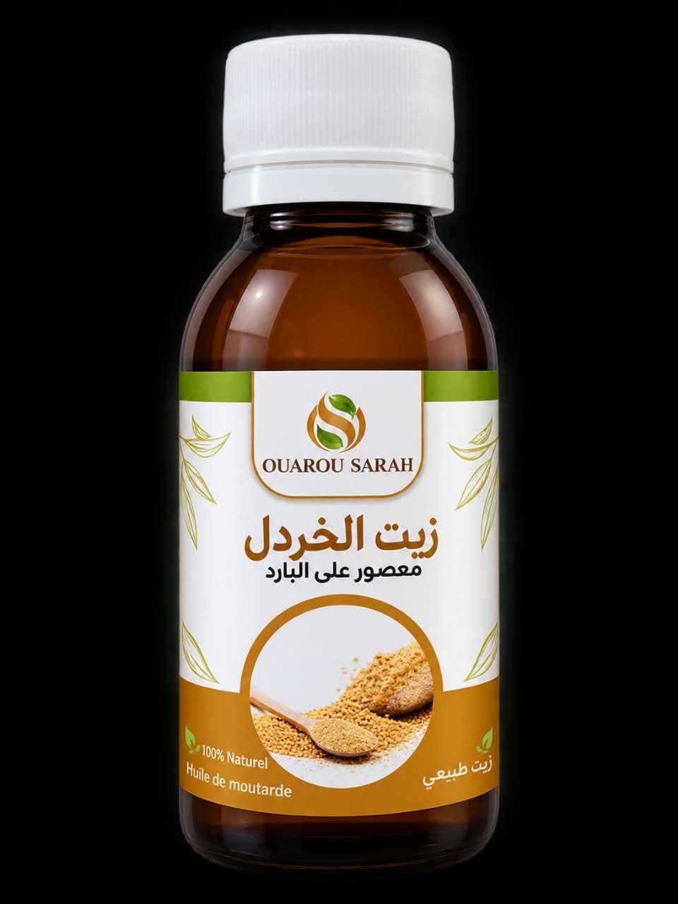 زيت الخردل