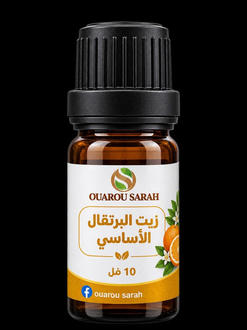 زيت البرتقال الأساسي